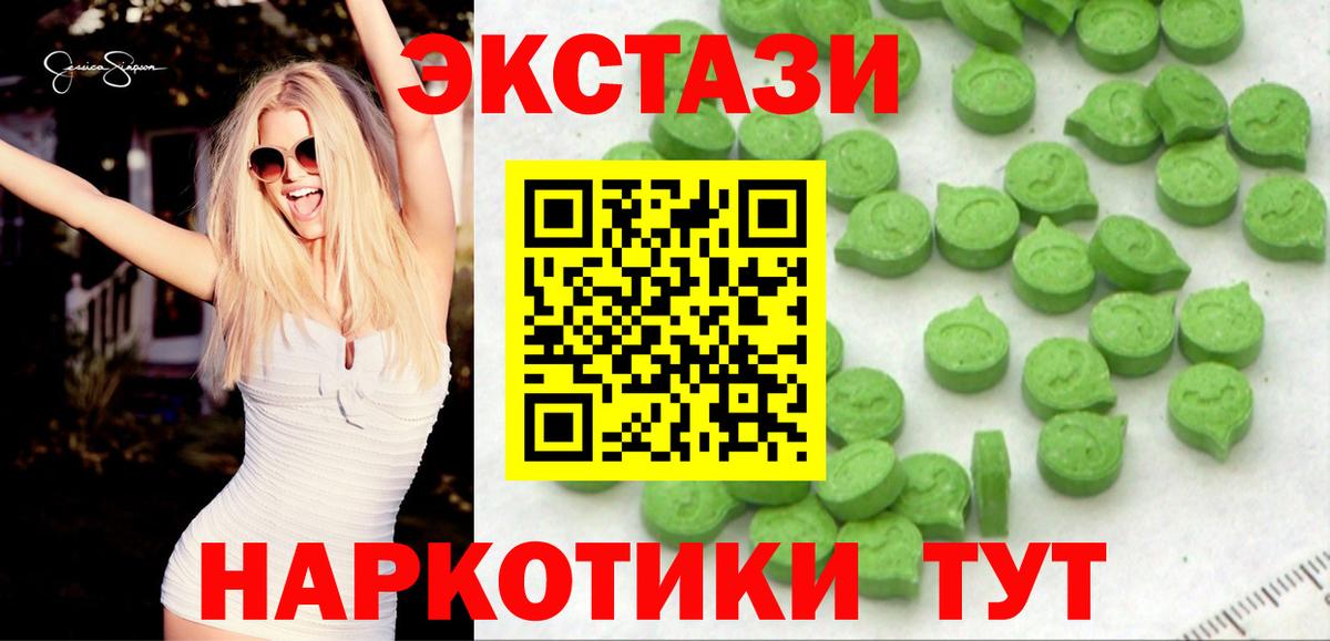ЭКСТАЗИ Cube Кировск