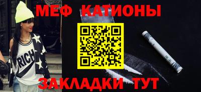 мефедрон VHQ Краснокаменск
