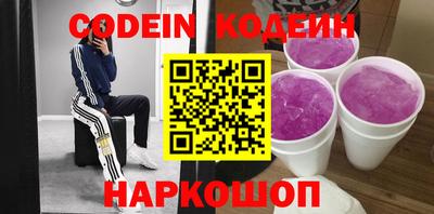 наркотики Кумертау