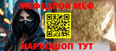 сатива Краснодар