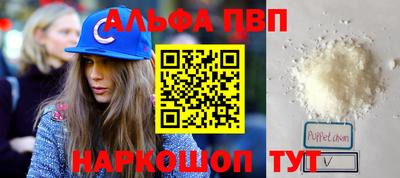а пвп мука Краснознаменск