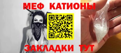 мдма Кунгур