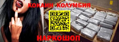 мефедрон VHQ Краснокаменск