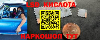 наркотики Кумертау