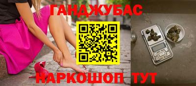 сатива Краснодар