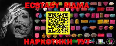 мефедрон VHQ Краснокаменск