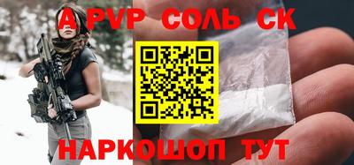 сатива Краснодар