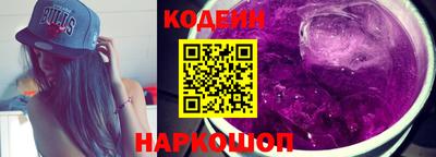 мефедрон VHQ Краснокаменск