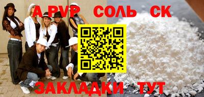 наркотики Кумертау