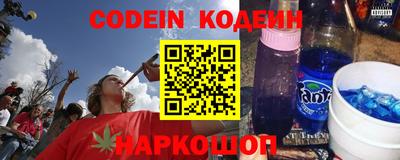 сатива Краснодар