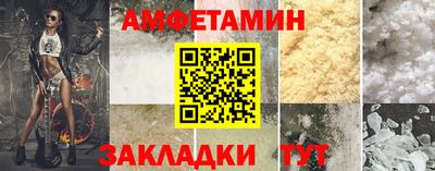 мефедрон VHQ Краснокаменск