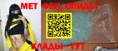 мефедрон VHQ Краснокаменск