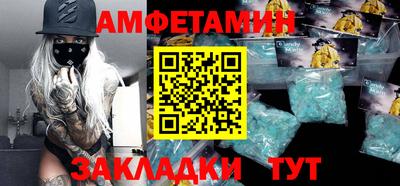 сатива Краснодар