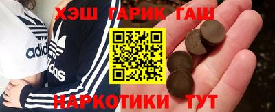 сатива Краснодар