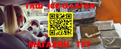 а пвп мука Краснознаменск
