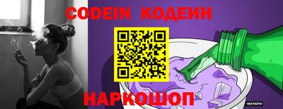 мефедрон VHQ Краснокаменск