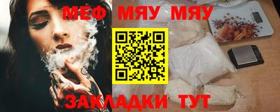 сатива Краснодар
