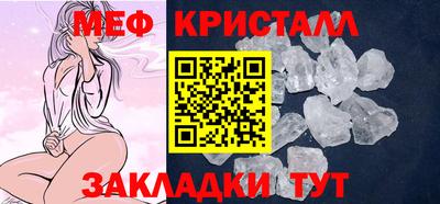 мефедрон VHQ Краснокаменск