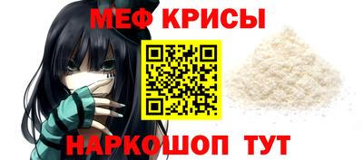 а пвп мука Краснознаменск