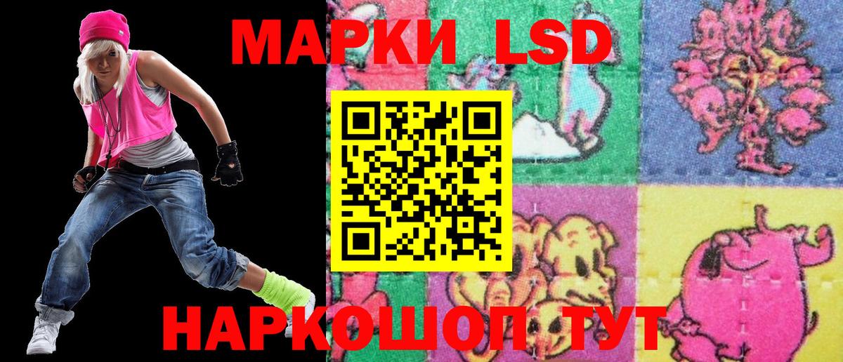 сколько стоит  Вход с VPN  Кировск  Марки NBOMe 1,5мг 