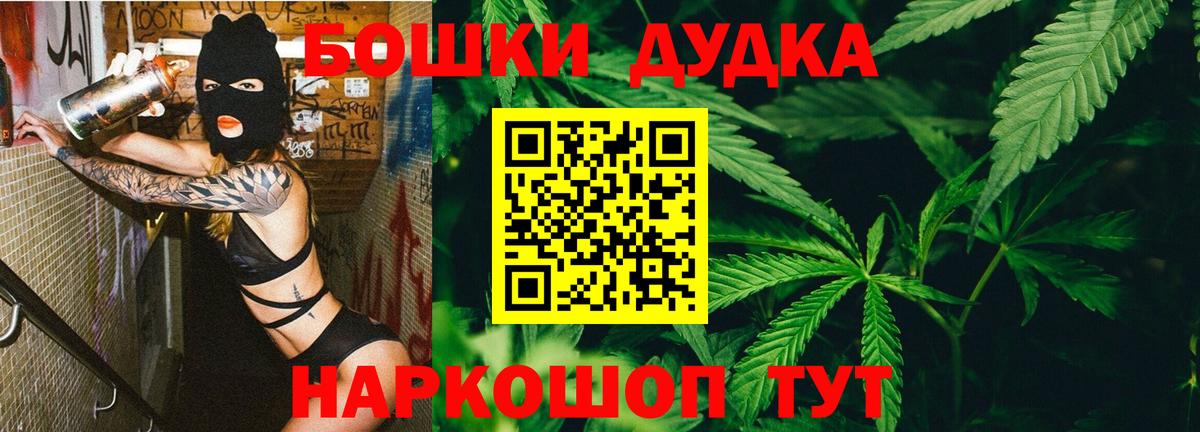Бошки марихуана Amnesia  Конопля LSD WEED  Вход с VPN  Кировск 
