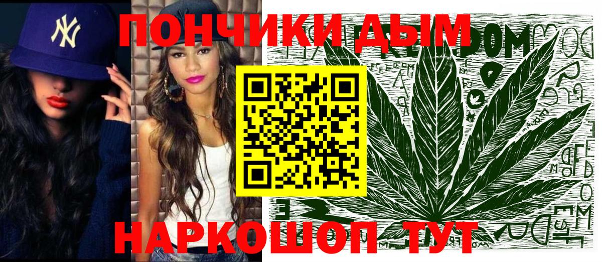 Конопля VHQ Кировск